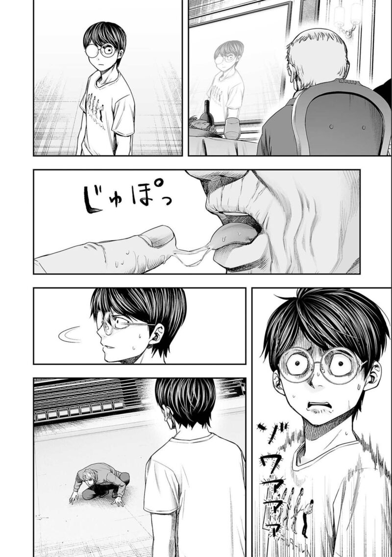 tsuyoshi_140_4