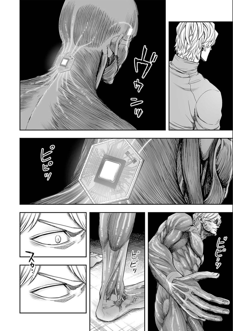 tsuyoshi_141_2