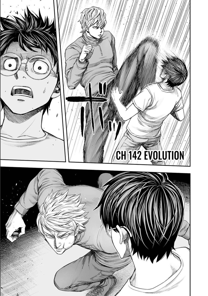 tsuyoshi_142_1
