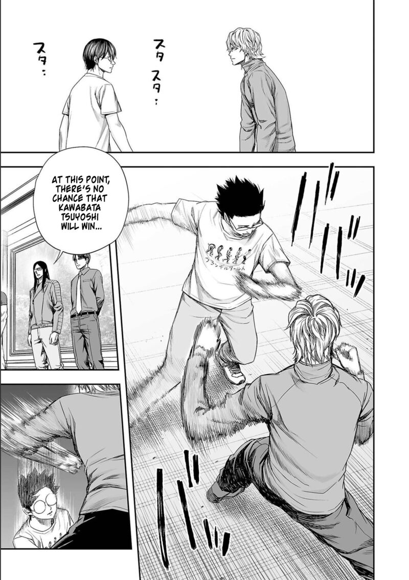 tsuyoshi_142_11