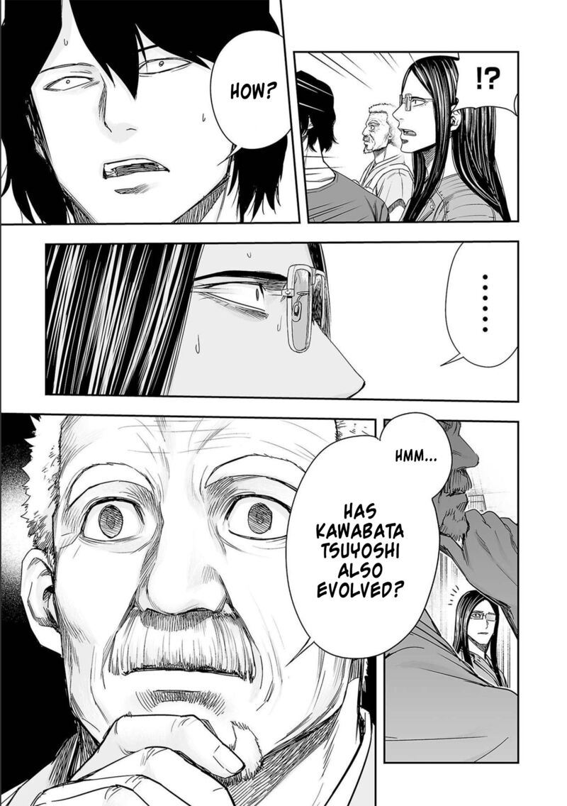 tsuyoshi_142_15