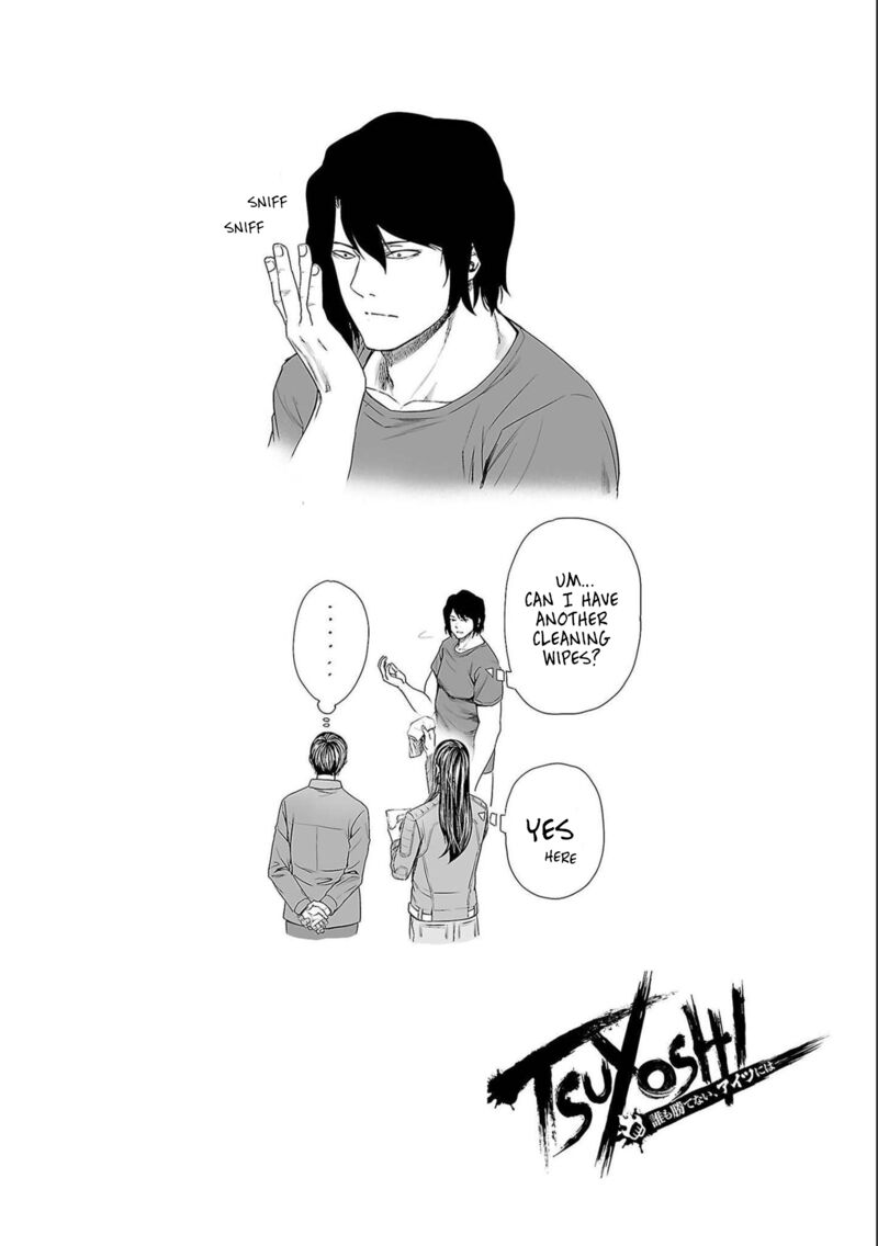 tsuyoshi_142_16