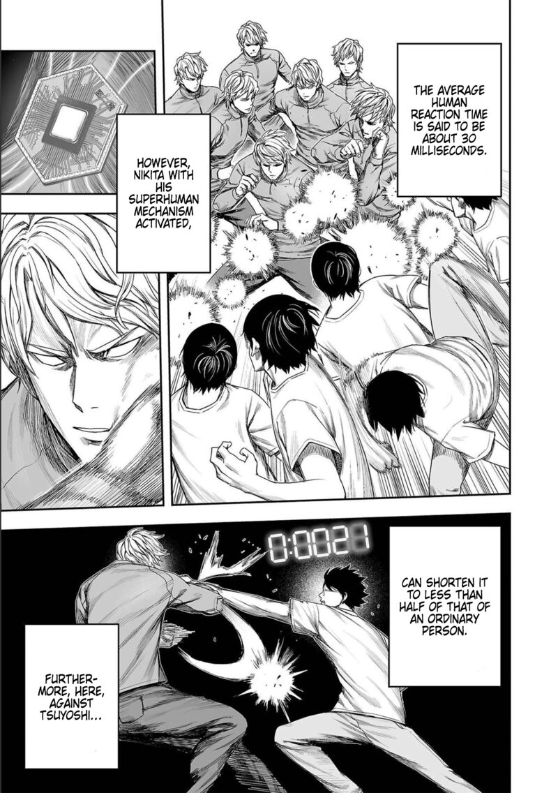 tsuyoshi_142_5