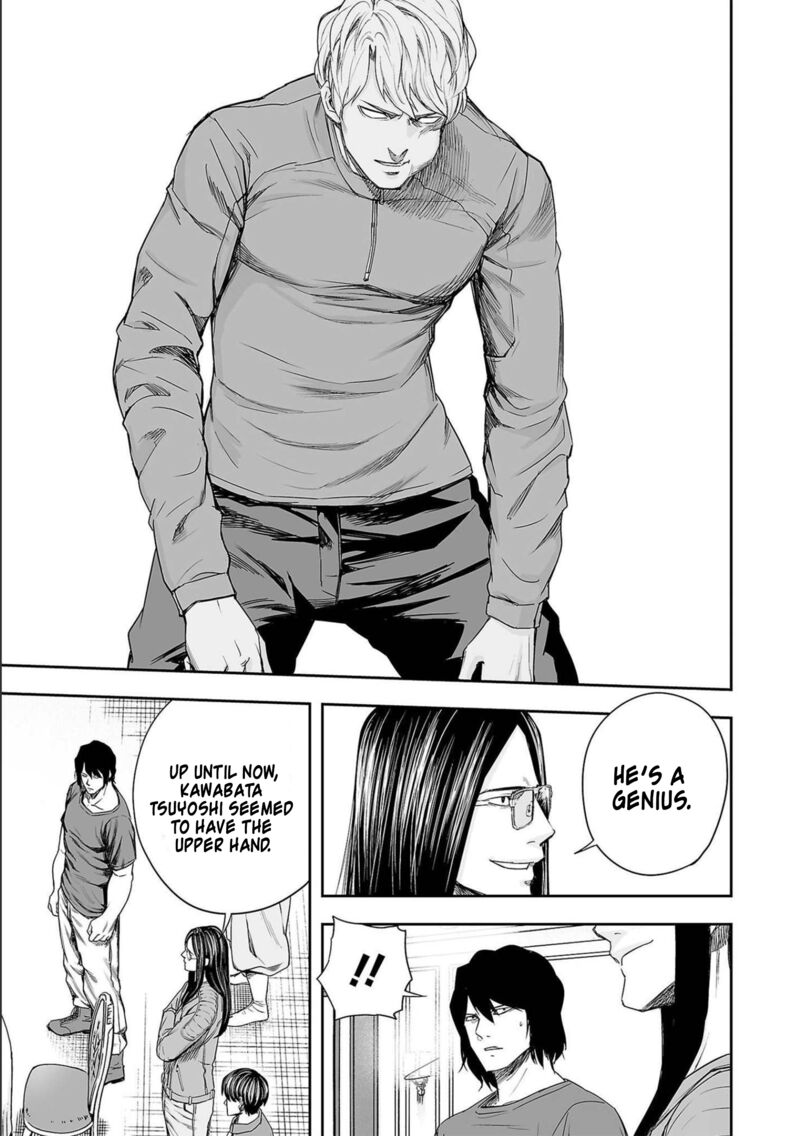 tsuyoshi_142_9