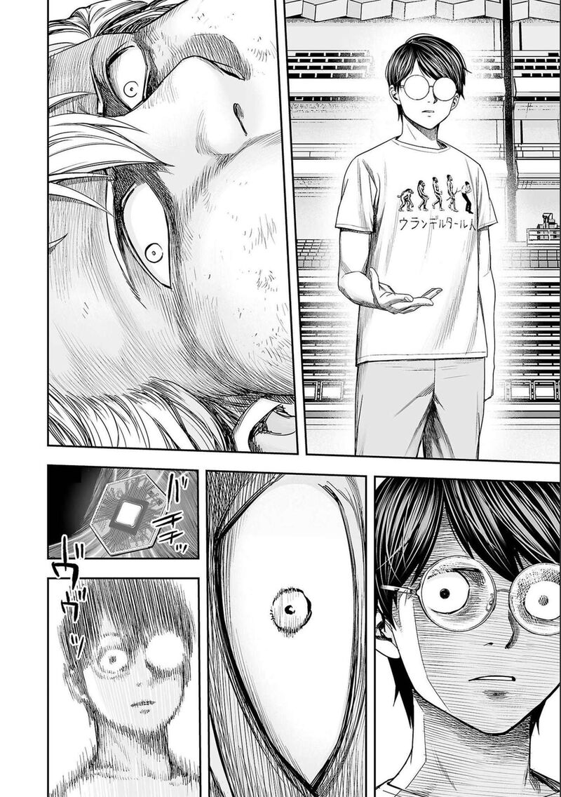 tsuyoshi_143_2