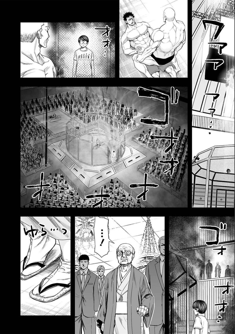 tsuyoshi_144_10