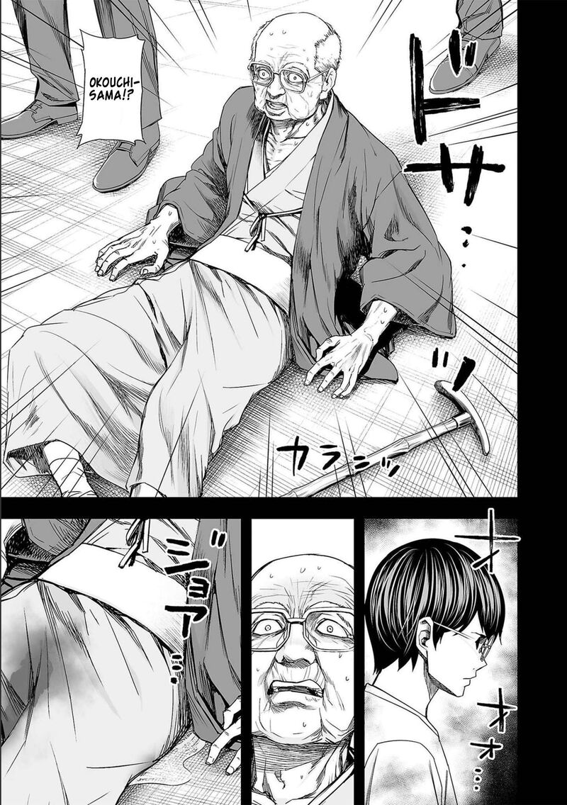 tsuyoshi_144_11
