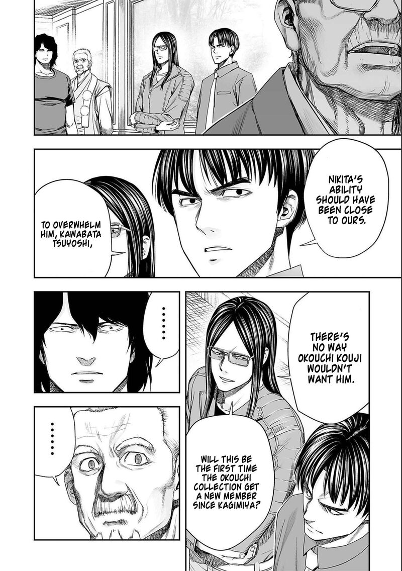 tsuyoshi_144_6