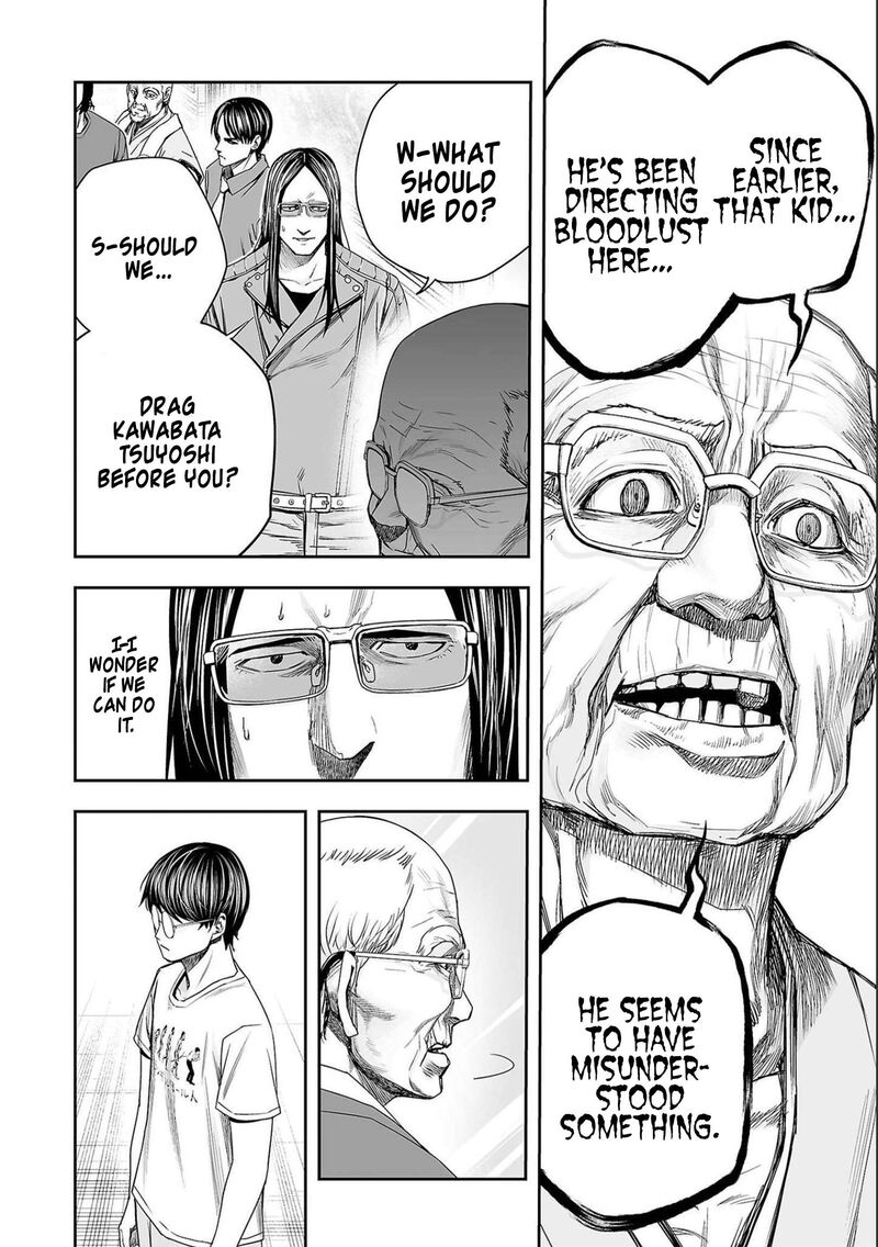 tsuyoshi_144_8