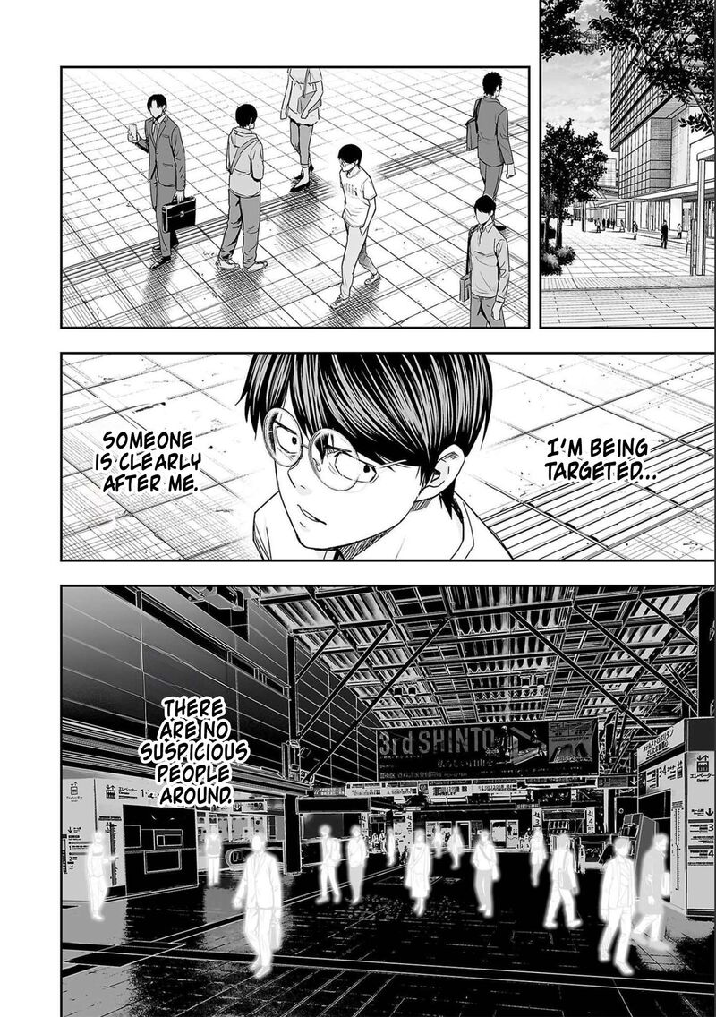 tsuyoshi_145_12