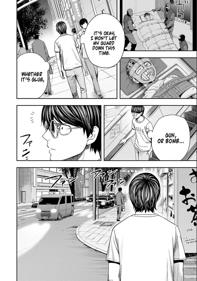 tsuyoshi_145_14