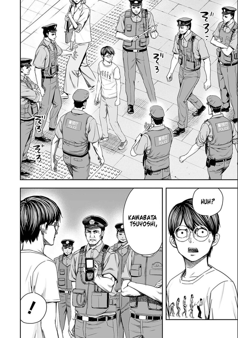 tsuyoshi_145_16
