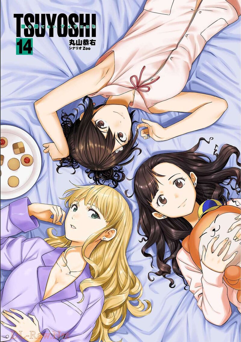 tsuyoshi_145_2