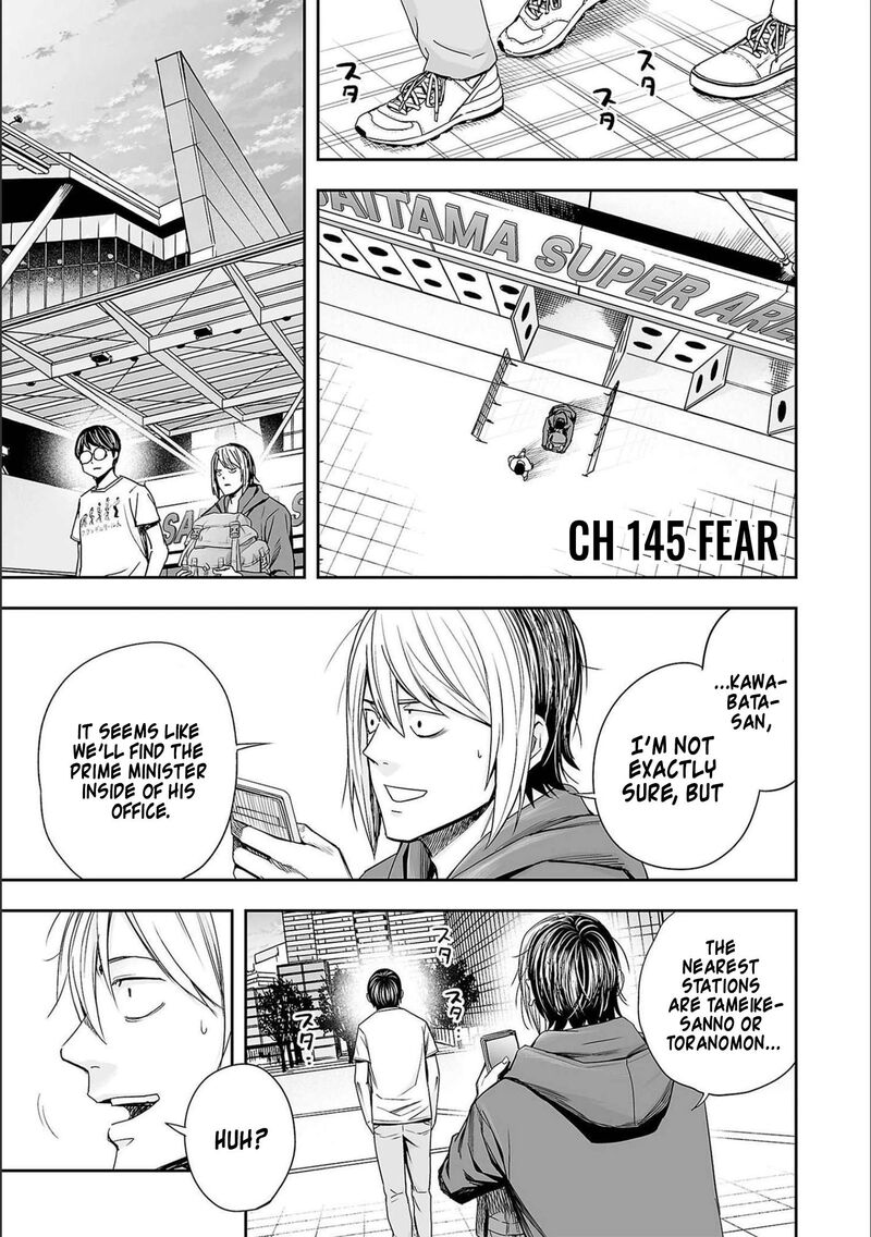 tsuyoshi_145_3