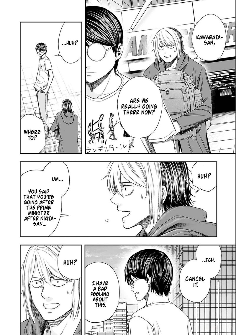 tsuyoshi_145_4