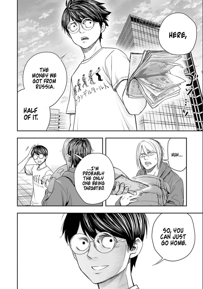 tsuyoshi_145_8