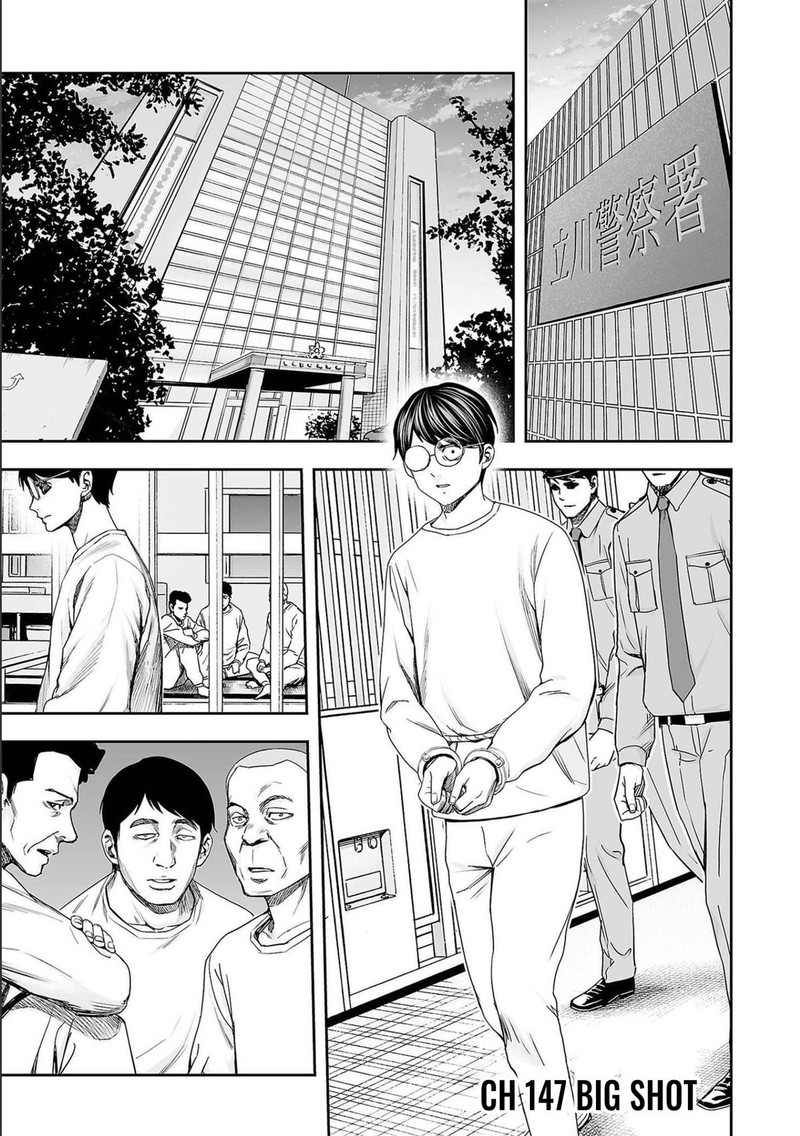 tsuyoshi_147_1