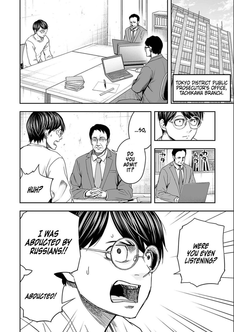 tsuyoshi_147_10