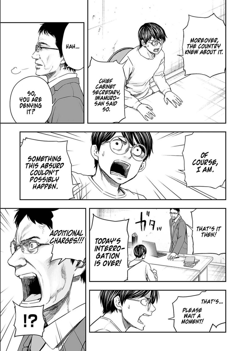 tsuyoshi_147_11