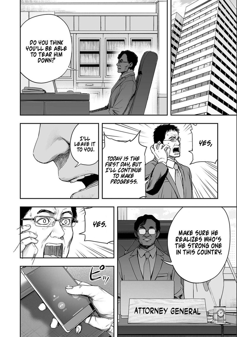 tsuyoshi_147_14