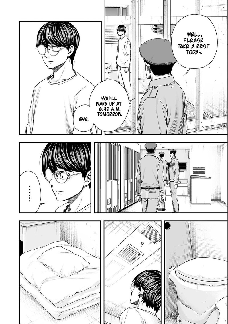 tsuyoshi_147_4