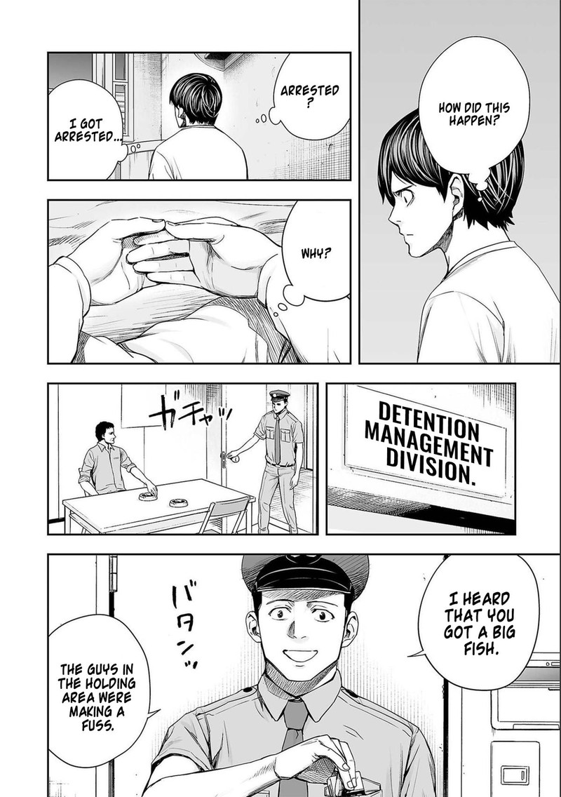 tsuyoshi_147_6