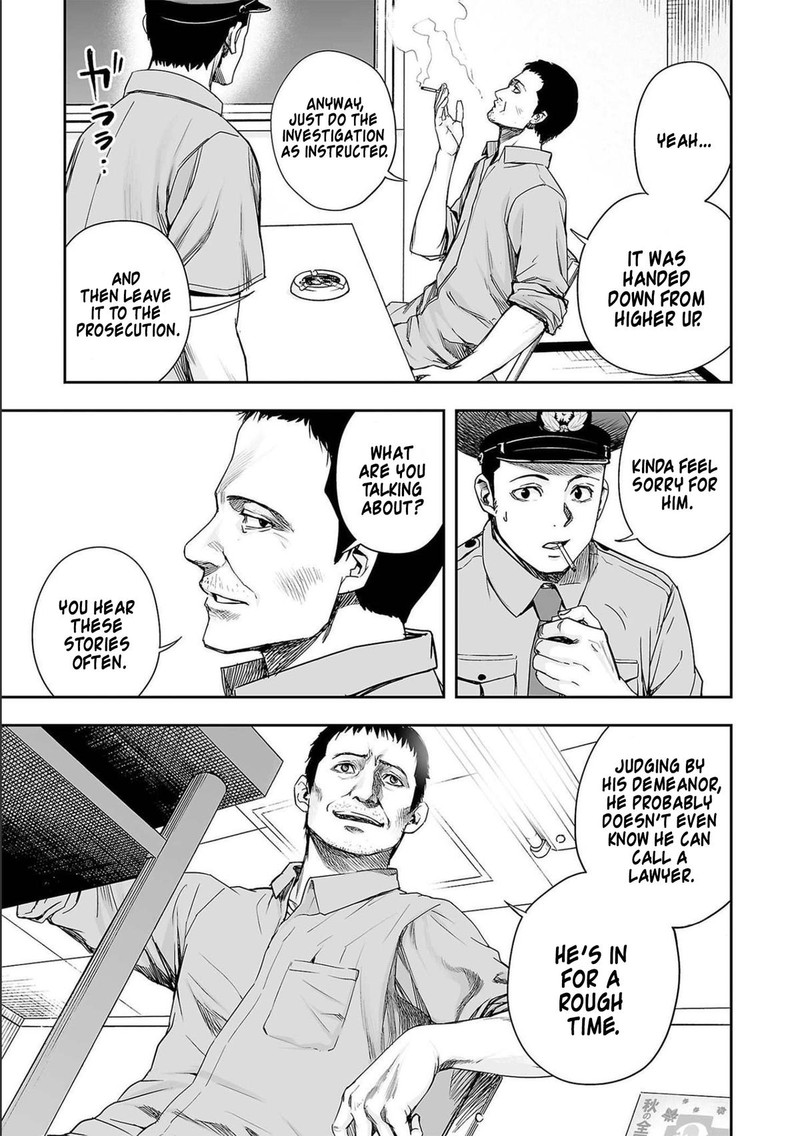 tsuyoshi_147_7