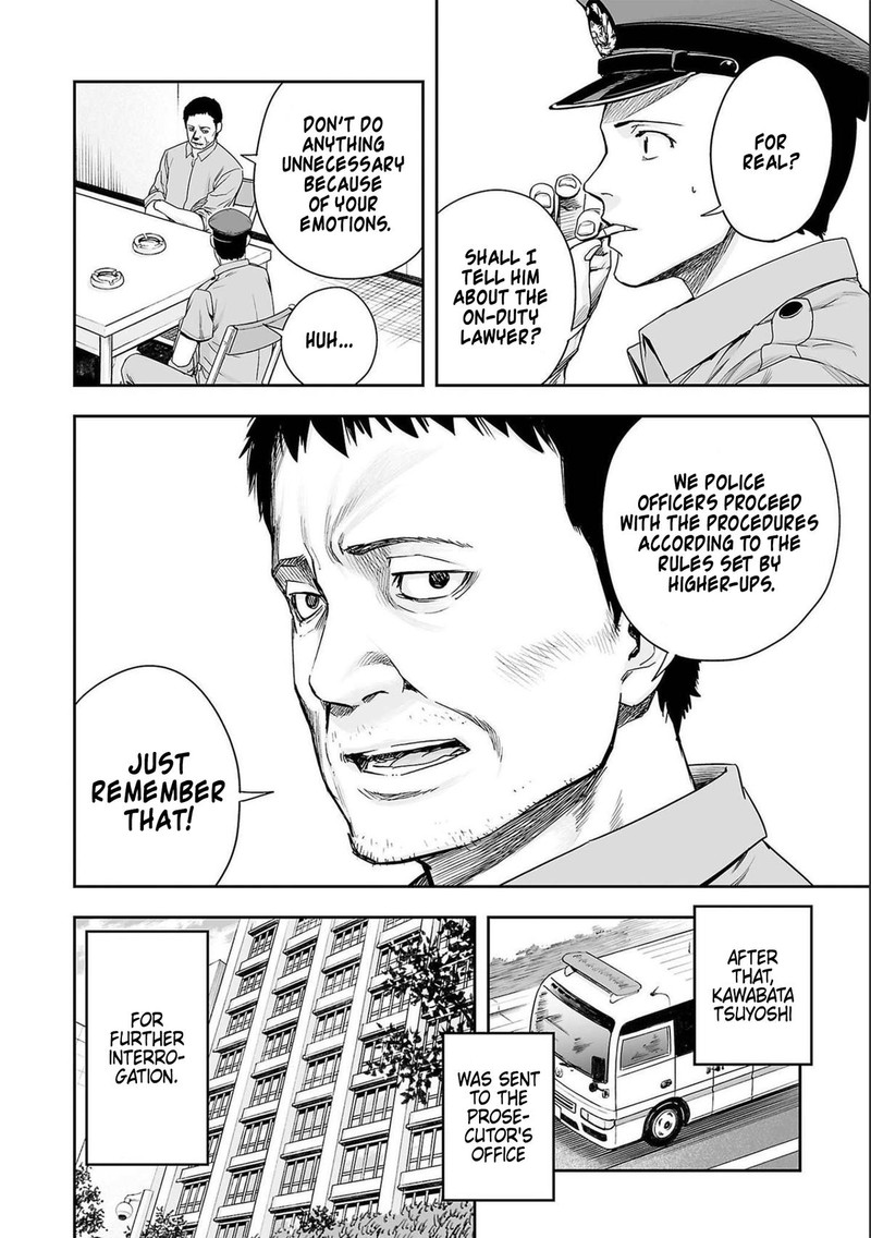 tsuyoshi_147_8