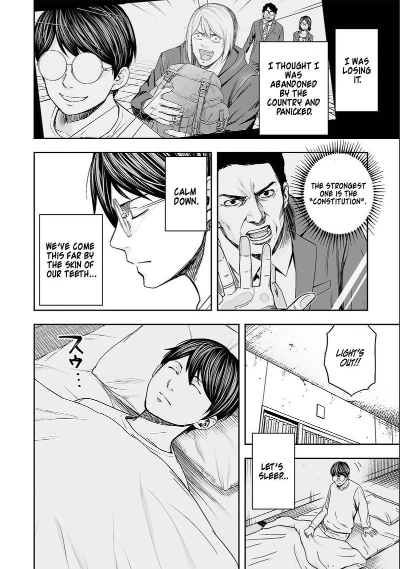 tsuyoshi_148_10