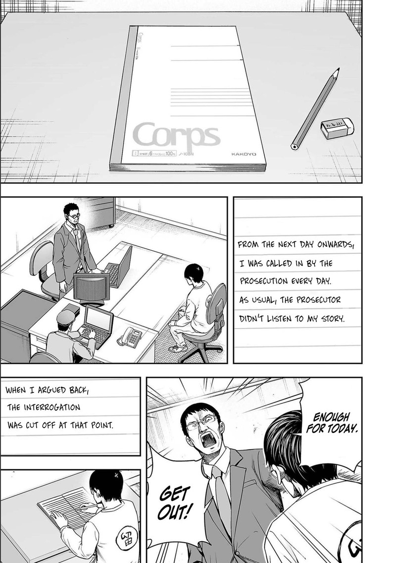 tsuyoshi_148_11
