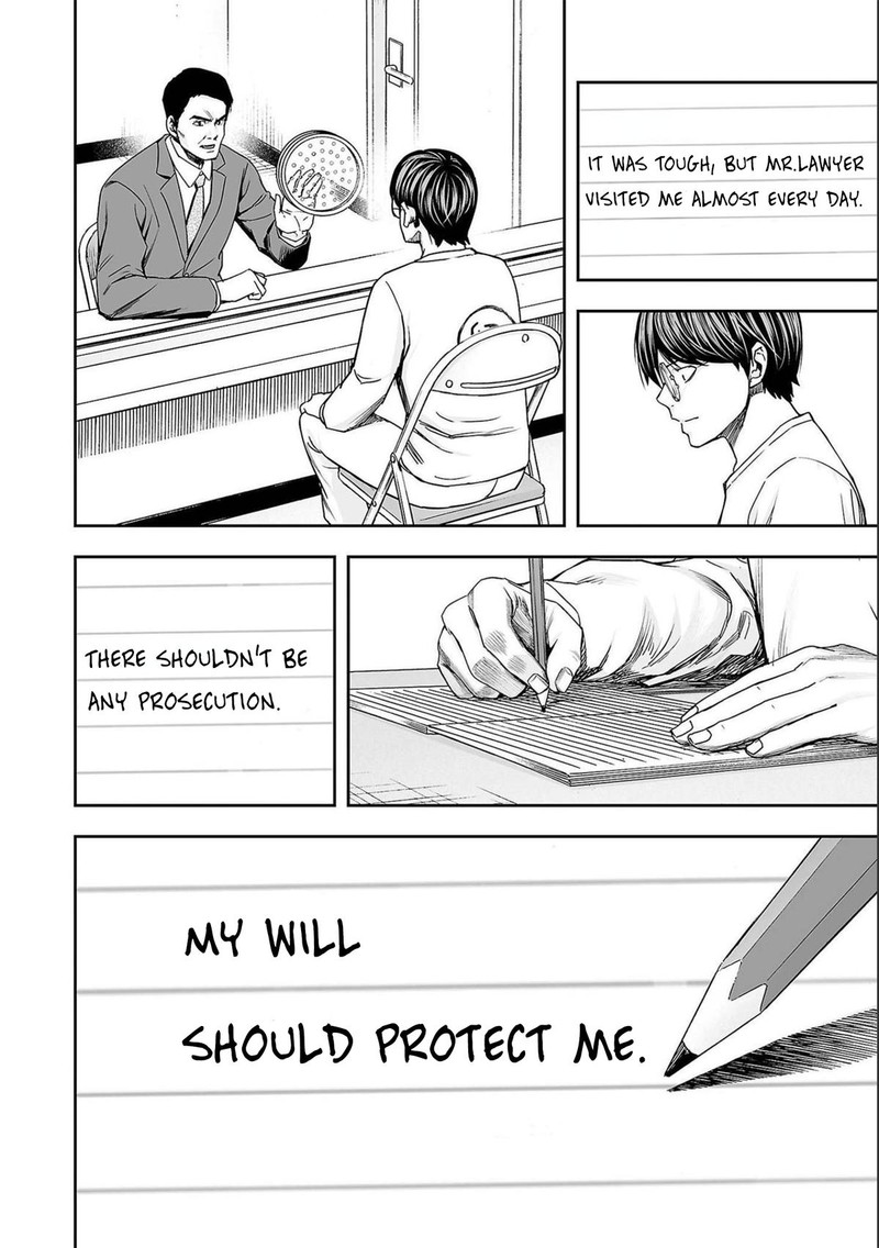 tsuyoshi_148_12