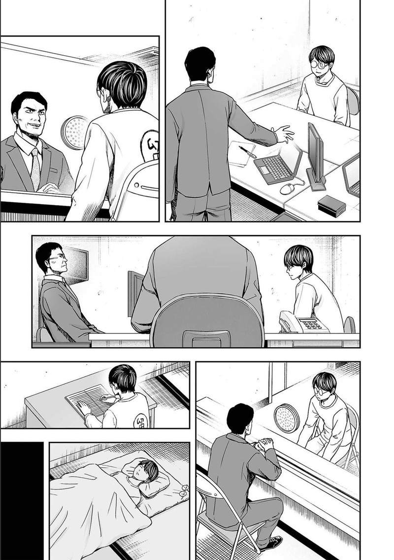 tsuyoshi_148_13