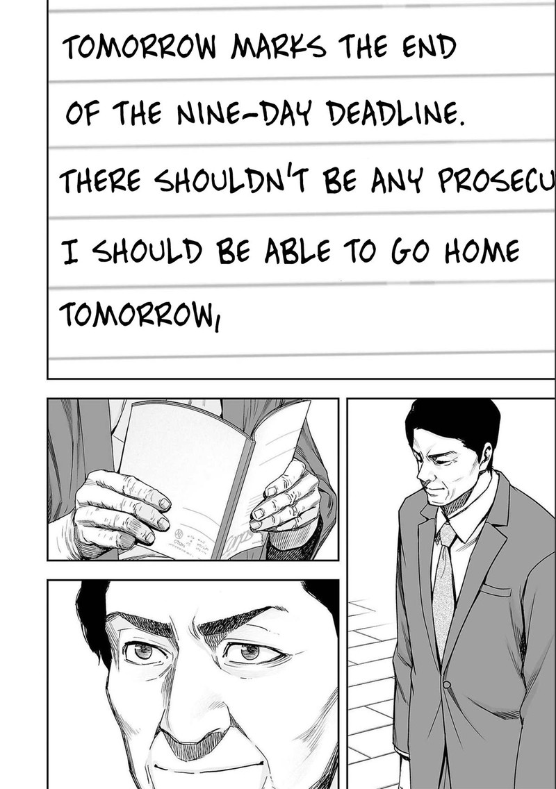 tsuyoshi_148_14
