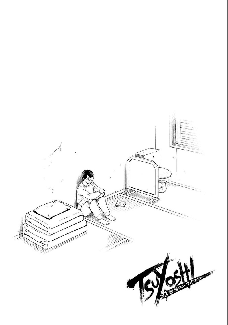 tsuyoshi_148_16