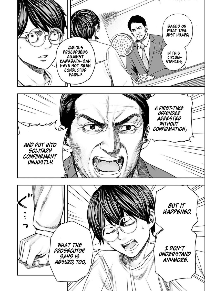 tsuyoshi_148_4