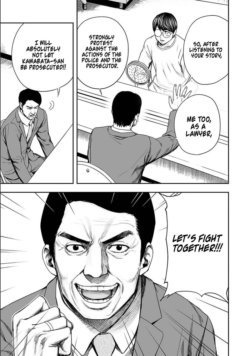 tsuyoshi_148_7