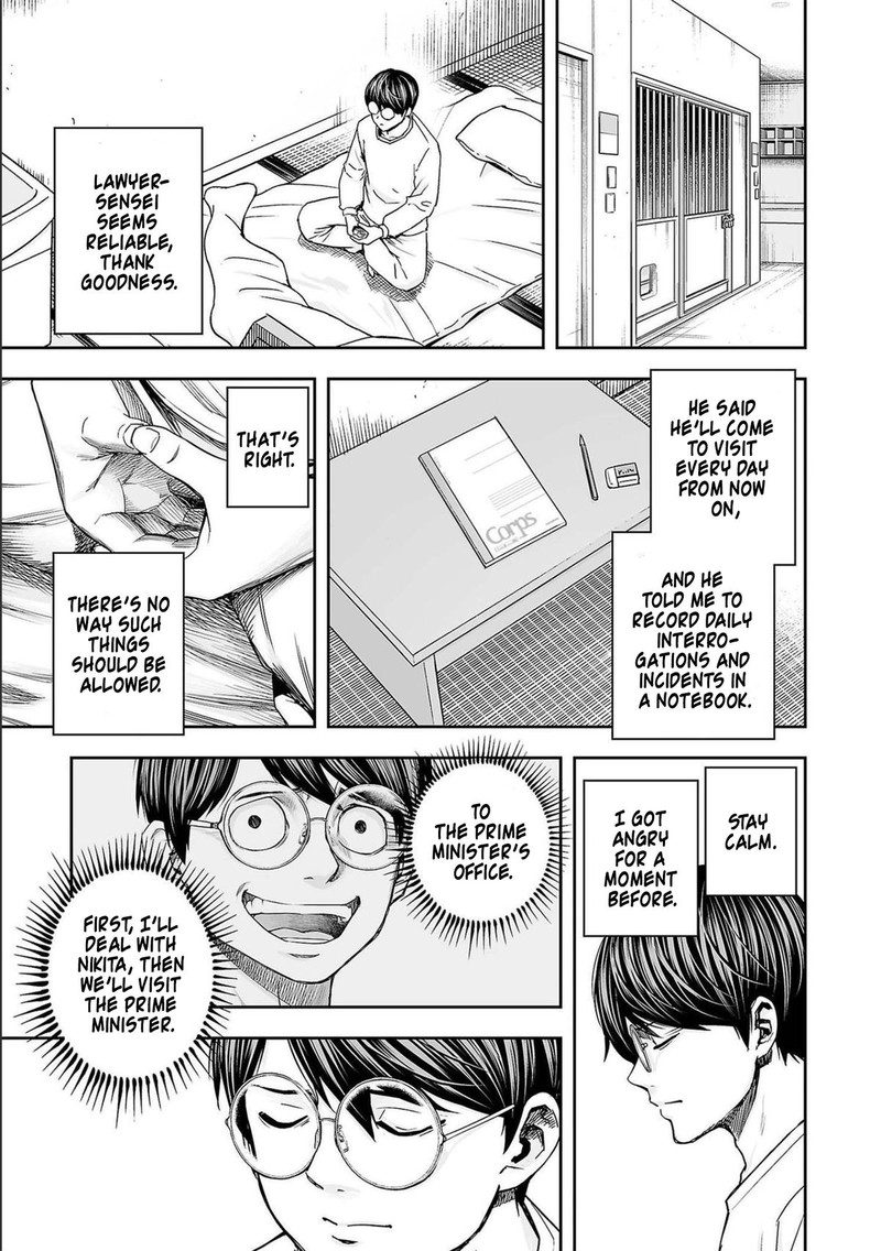 tsuyoshi_148_9