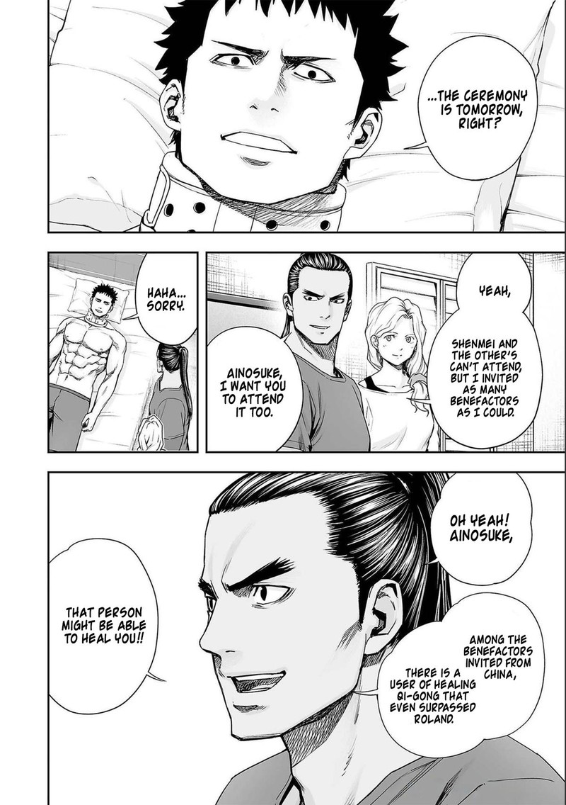 tsuyoshi_149_10