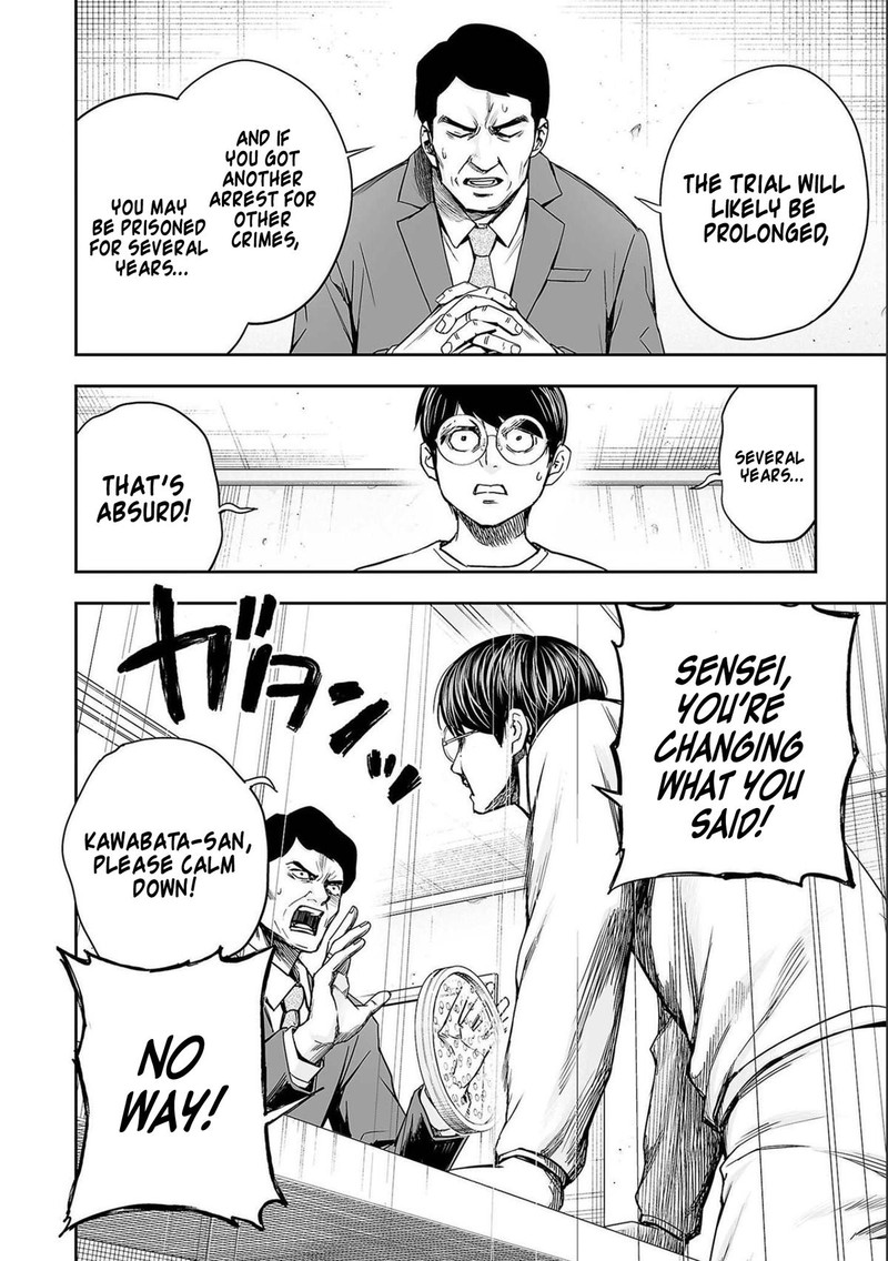 tsuyoshi_149_14