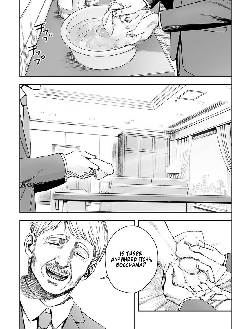 tsuyoshi_149_2