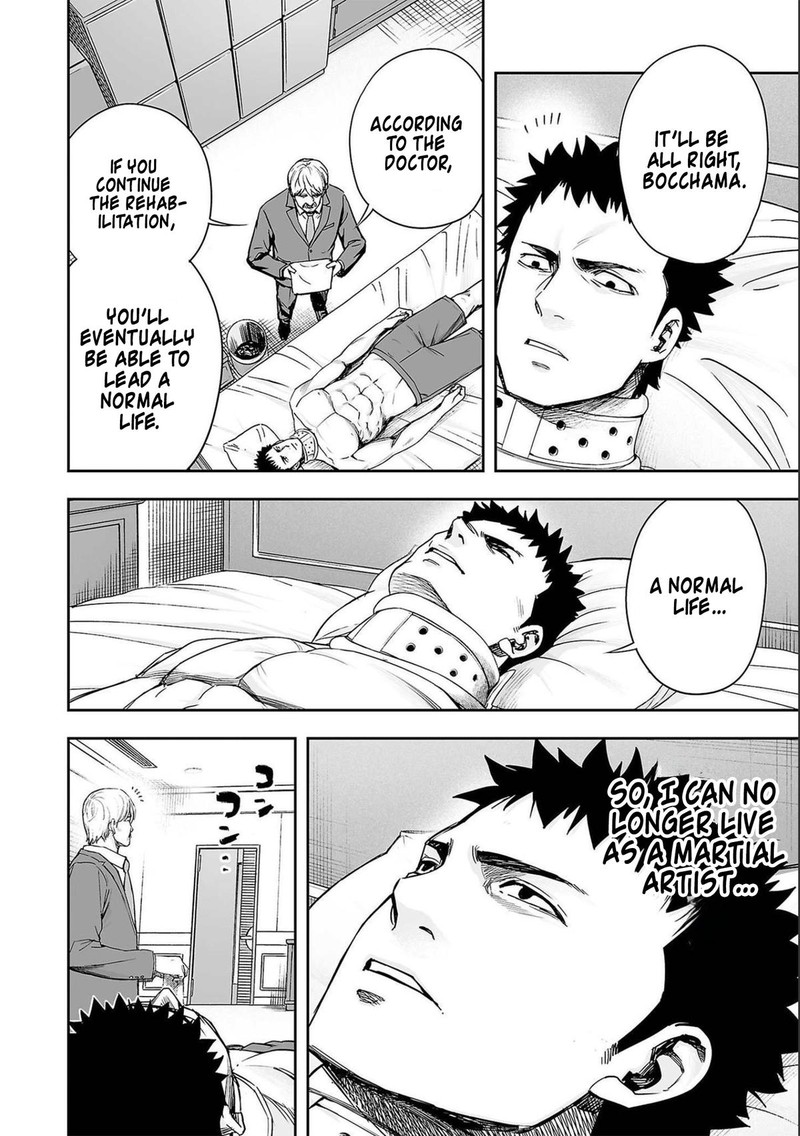 tsuyoshi_149_6