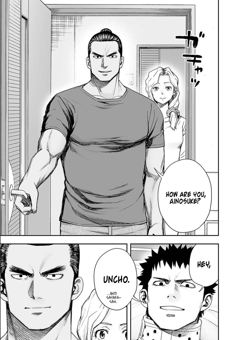tsuyoshi_149_7