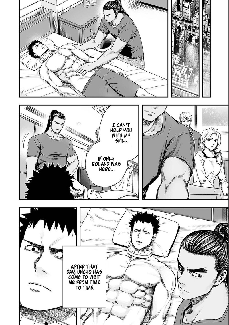 tsuyoshi_149_8