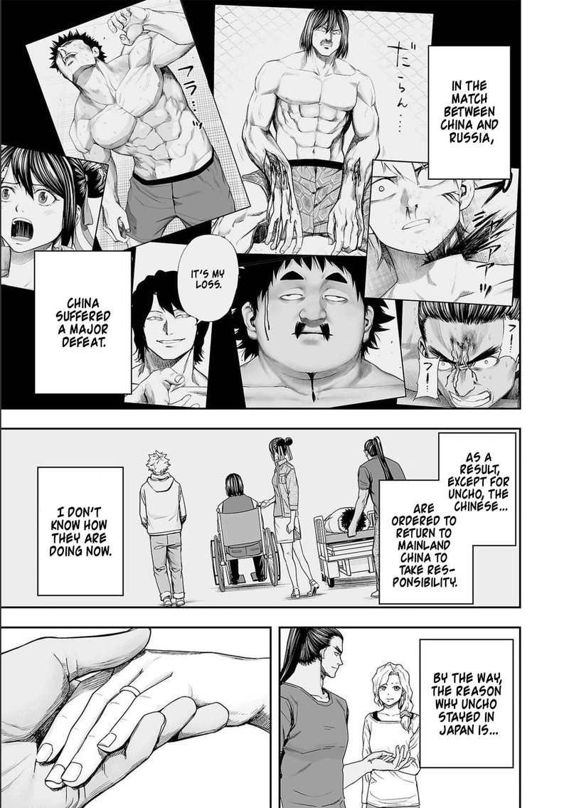 tsuyoshi_149_9
