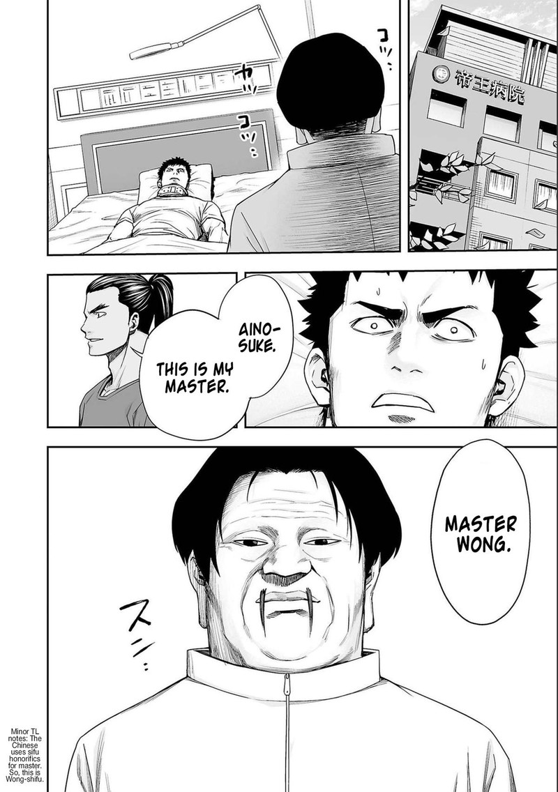 tsuyoshi_150_10