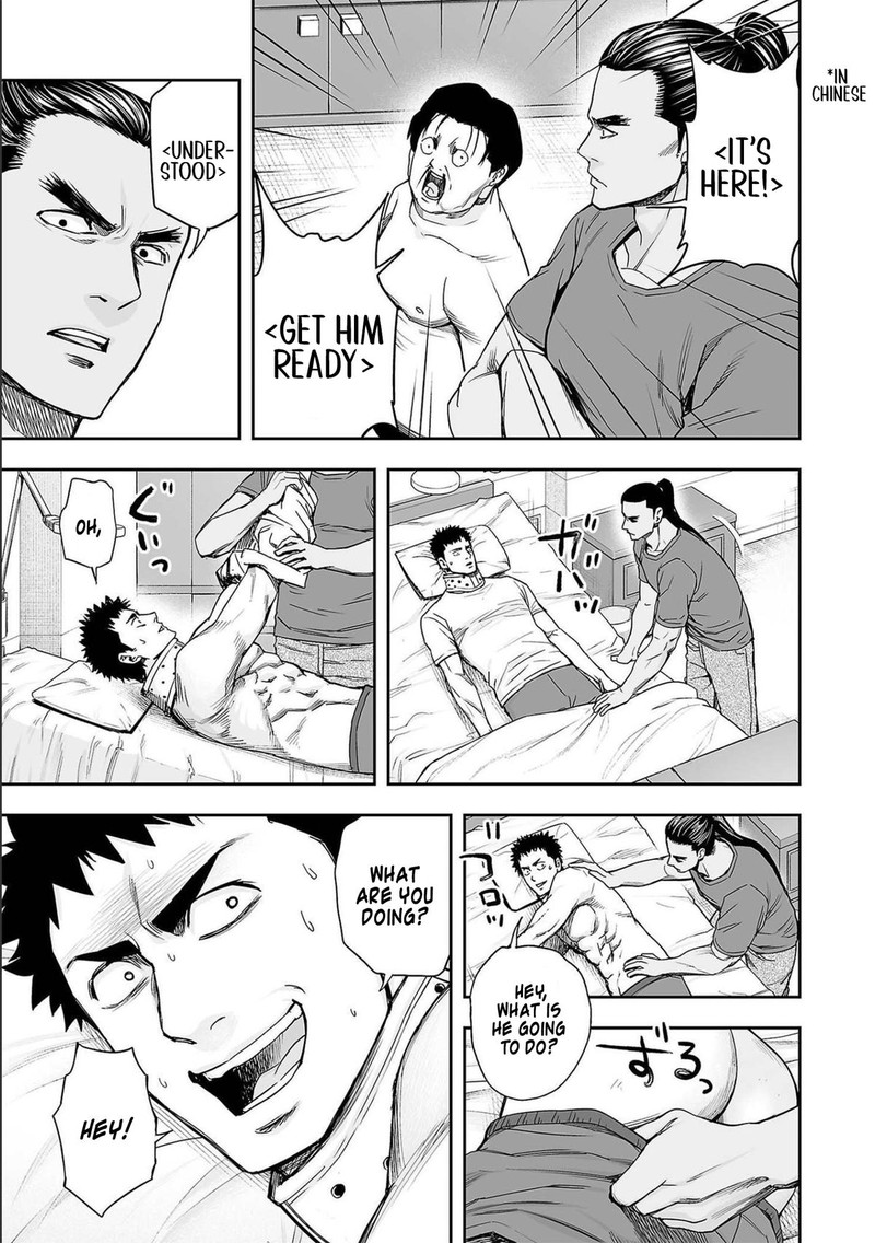 tsuyoshi_150_13