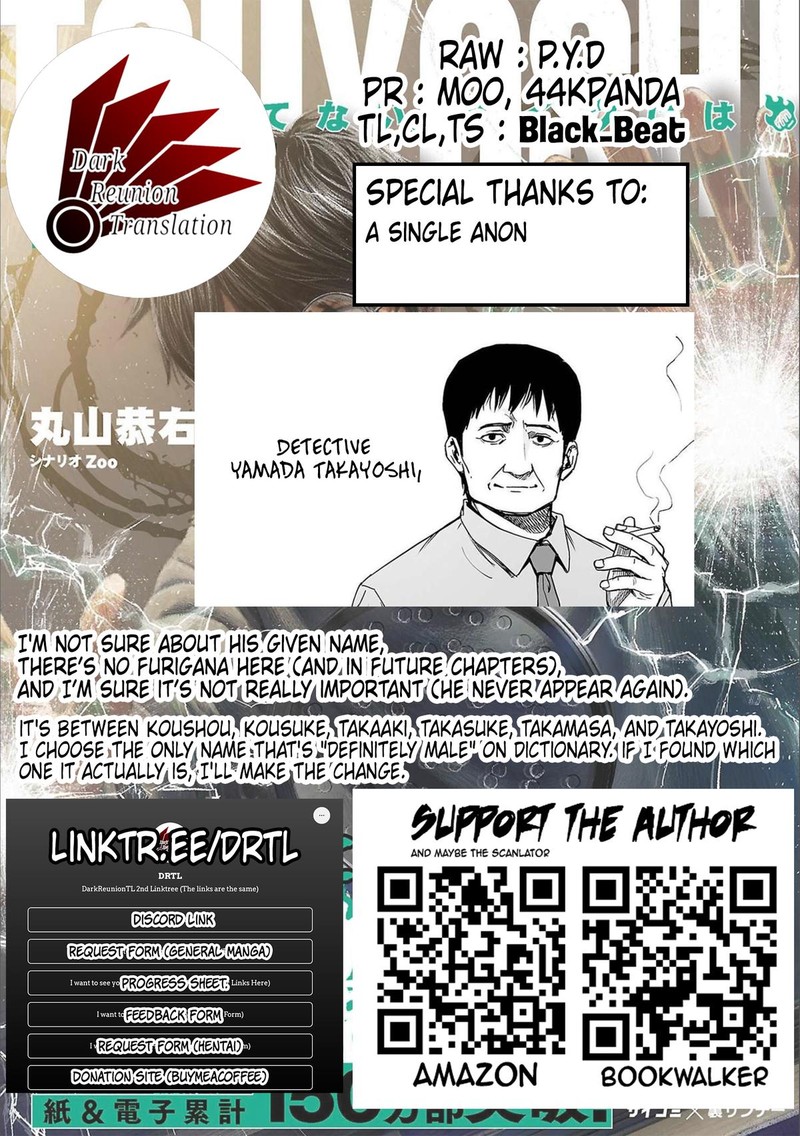 tsuyoshi_150_17
