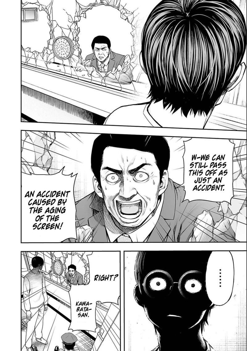 tsuyoshi_150_6