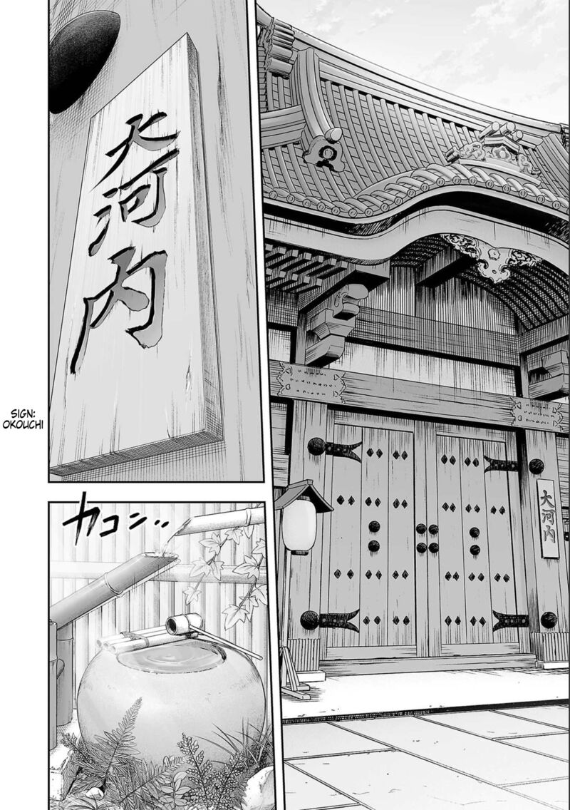 tsuyoshi_151_10