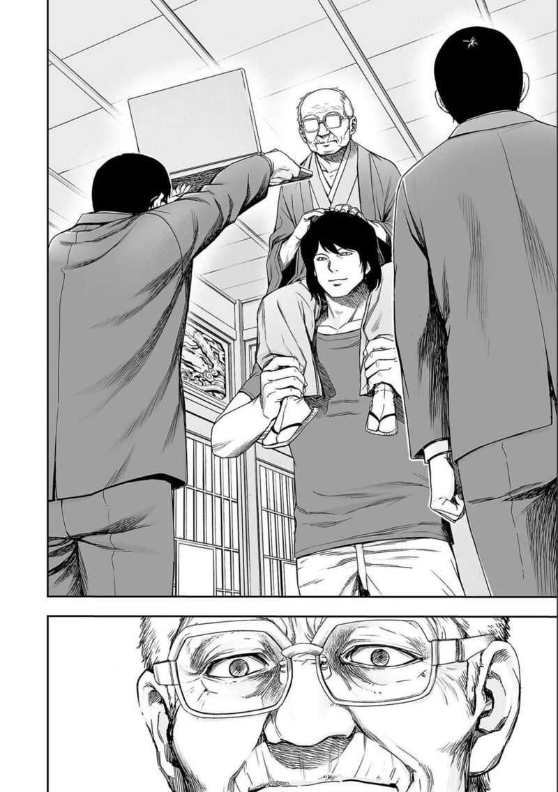 tsuyoshi_151_12